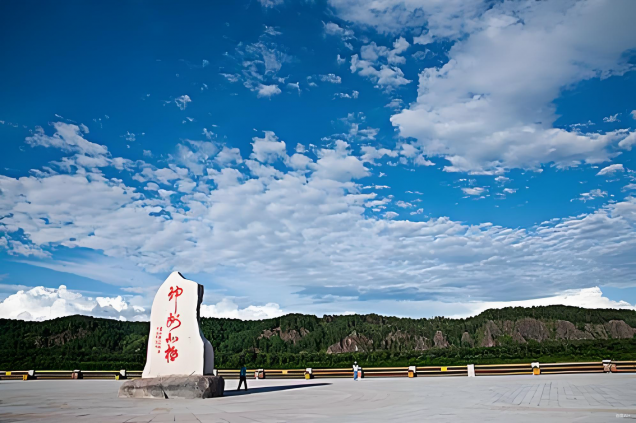 中景恒基集團推介首批大興安嶺地區(qū)招商引資項目